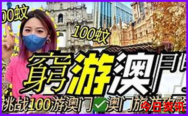 松潘古城到黄龙风景区怎么坐车